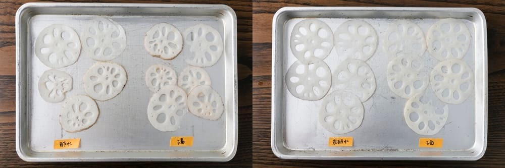 レンコンの食感を検証する実験工程