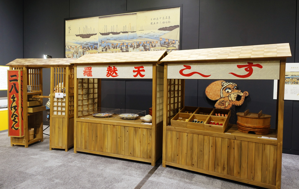 屋台の展示