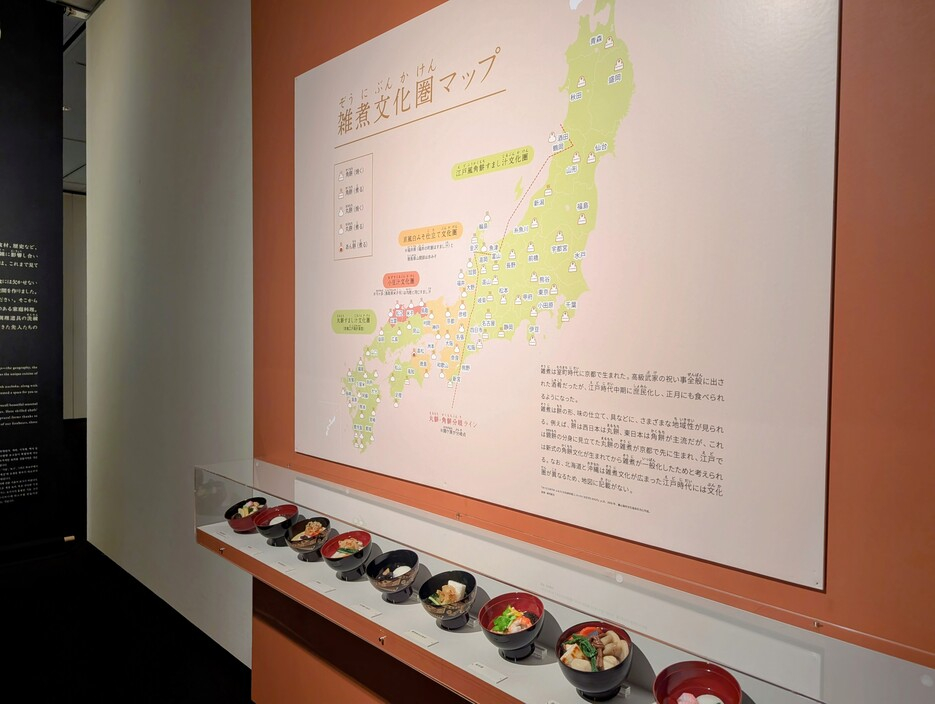 雑煮文化圏マップ