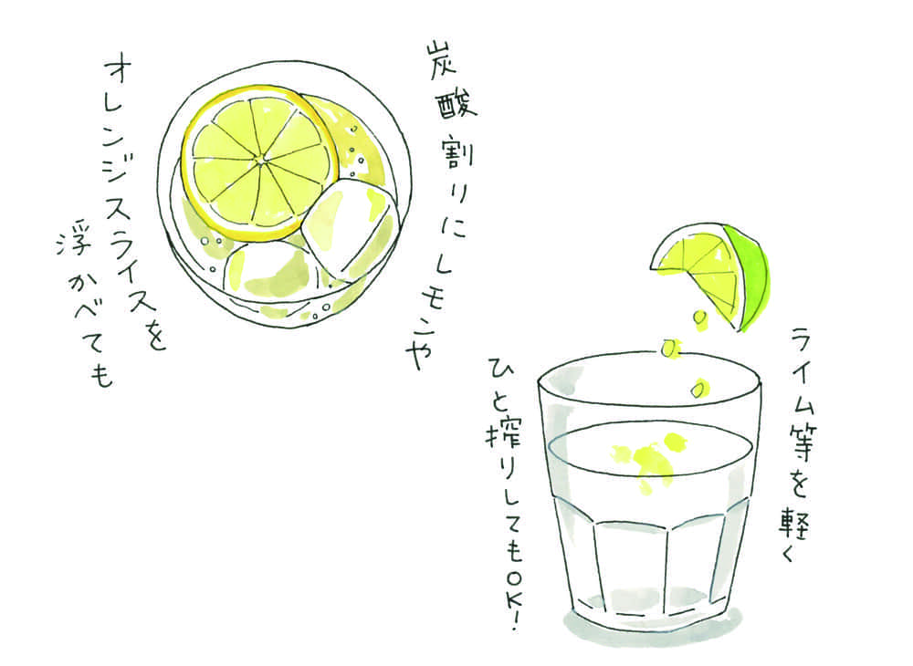 日本酒にレモンやライムを浮かべる