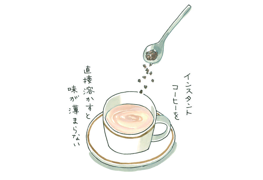 にごり酒にコーヒーを加える