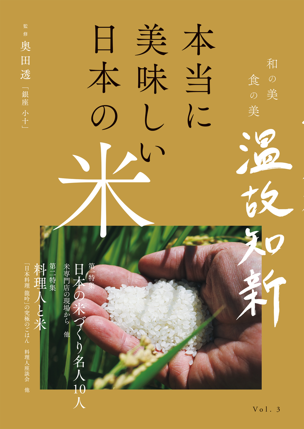 koju_kome