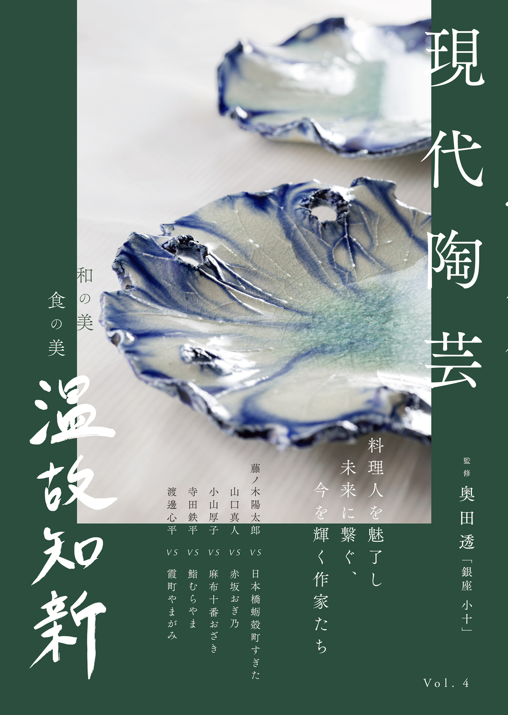 koju_tougei