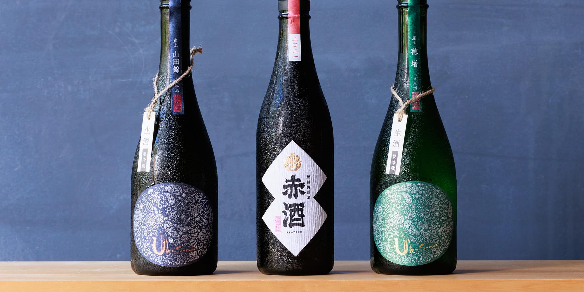 希少 産土 穂増 2021 一本掌植 冊子付き - 日本酒