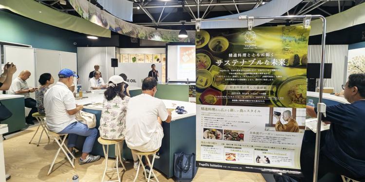 大阪・関西万博で、精進料理の新たなカタチを体験！
