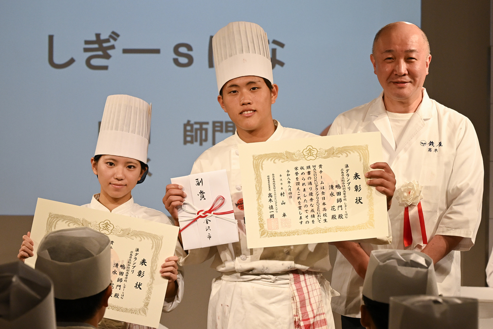 washokue