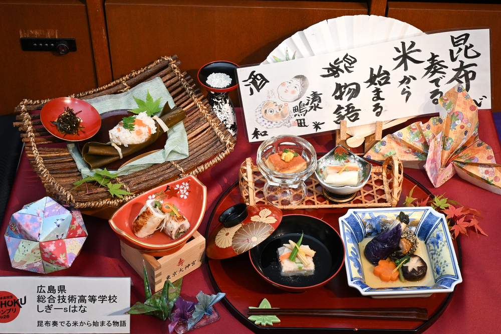 washokuf
