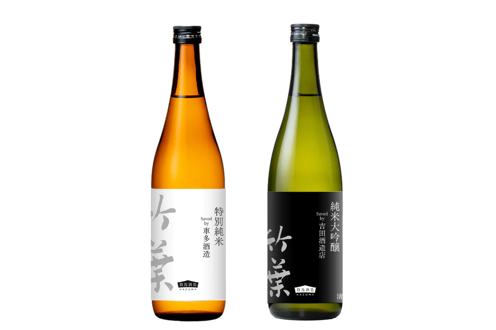 日本酒の「竹葉」
