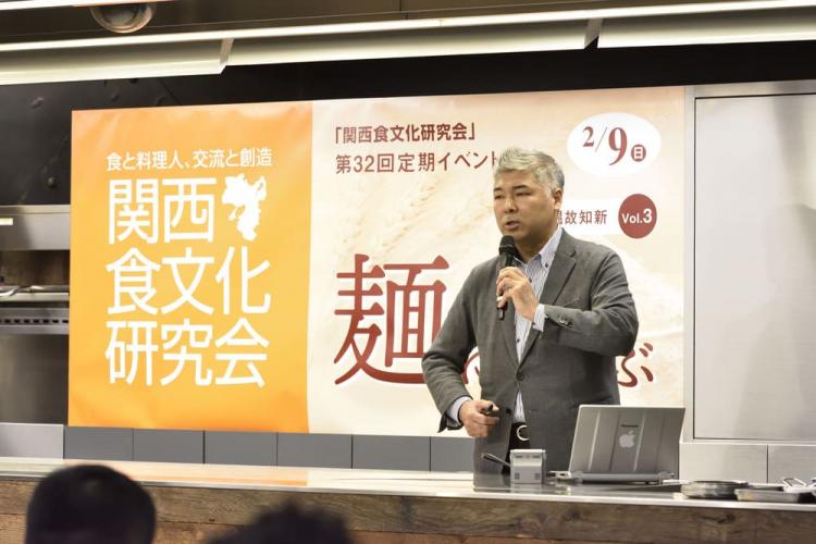 関西食文化研究会イベント、約２年ぶりに開催！